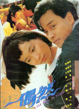 第七个黎明电影海报