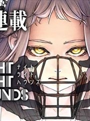 长夜书店漫画改编海报